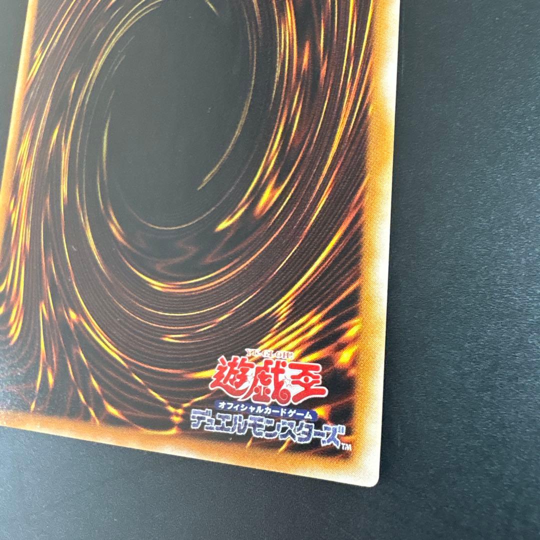 ザ・サウザンド・アイズ・サクリファイス 遊戯王 デュエル パラレル TB-34