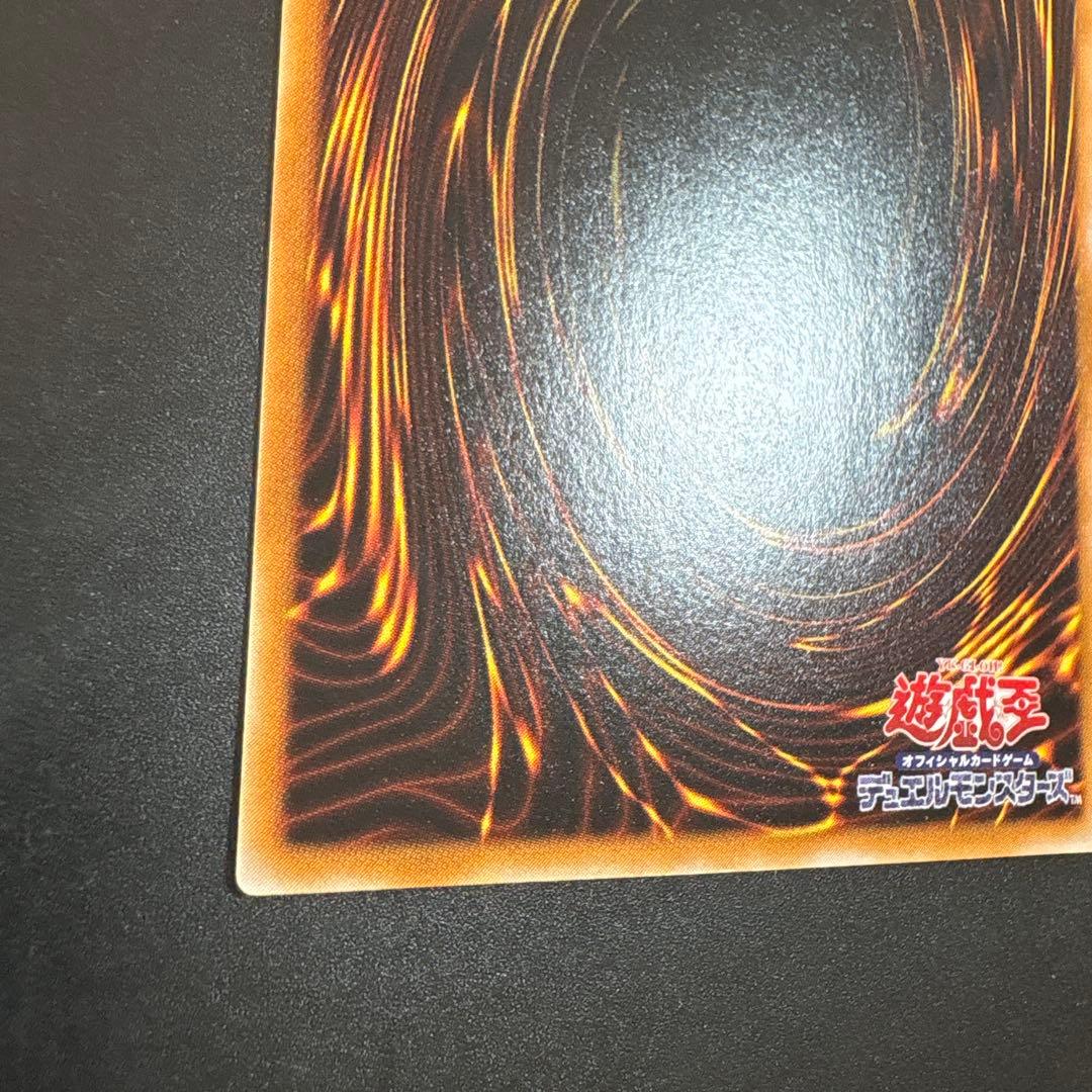 ザ・サウザンド・アイズ・サクリファイス 遊戯王 デュエル パラレル TB-34