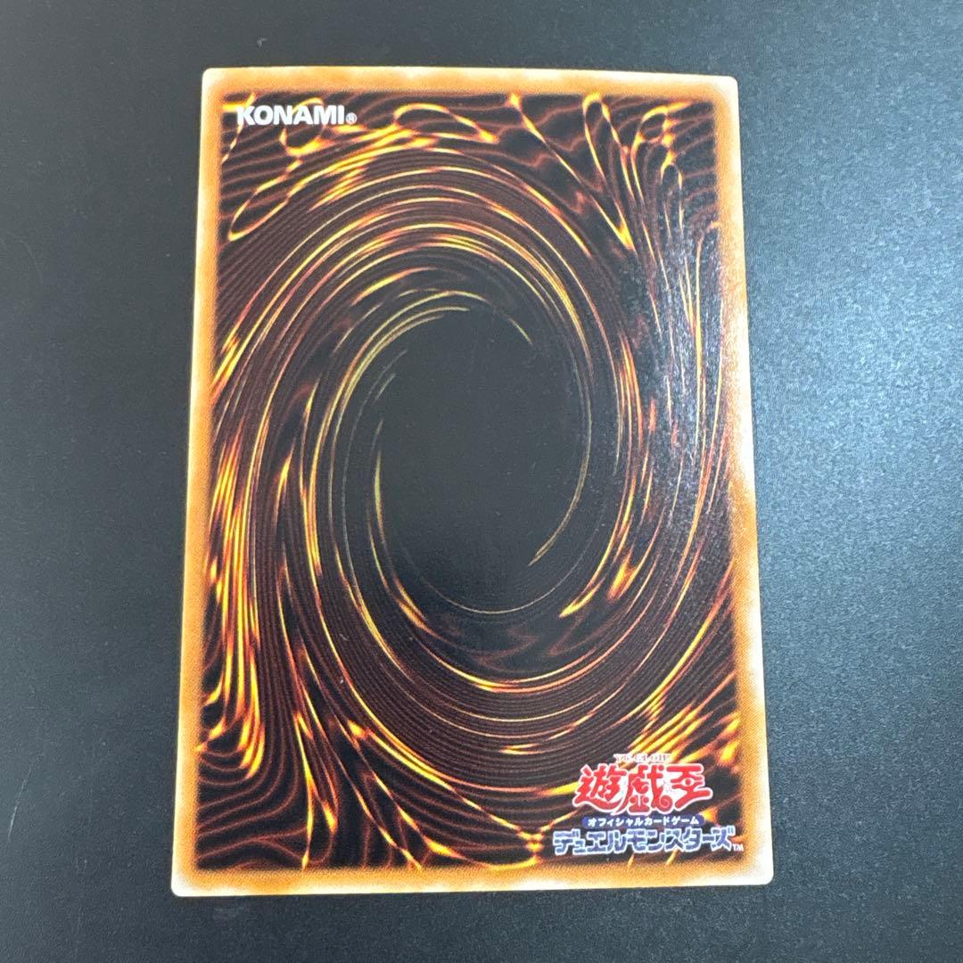 ザ・サウザンド・アイズ・サクリファイス 遊戯王 デュエル パラレル TB-34