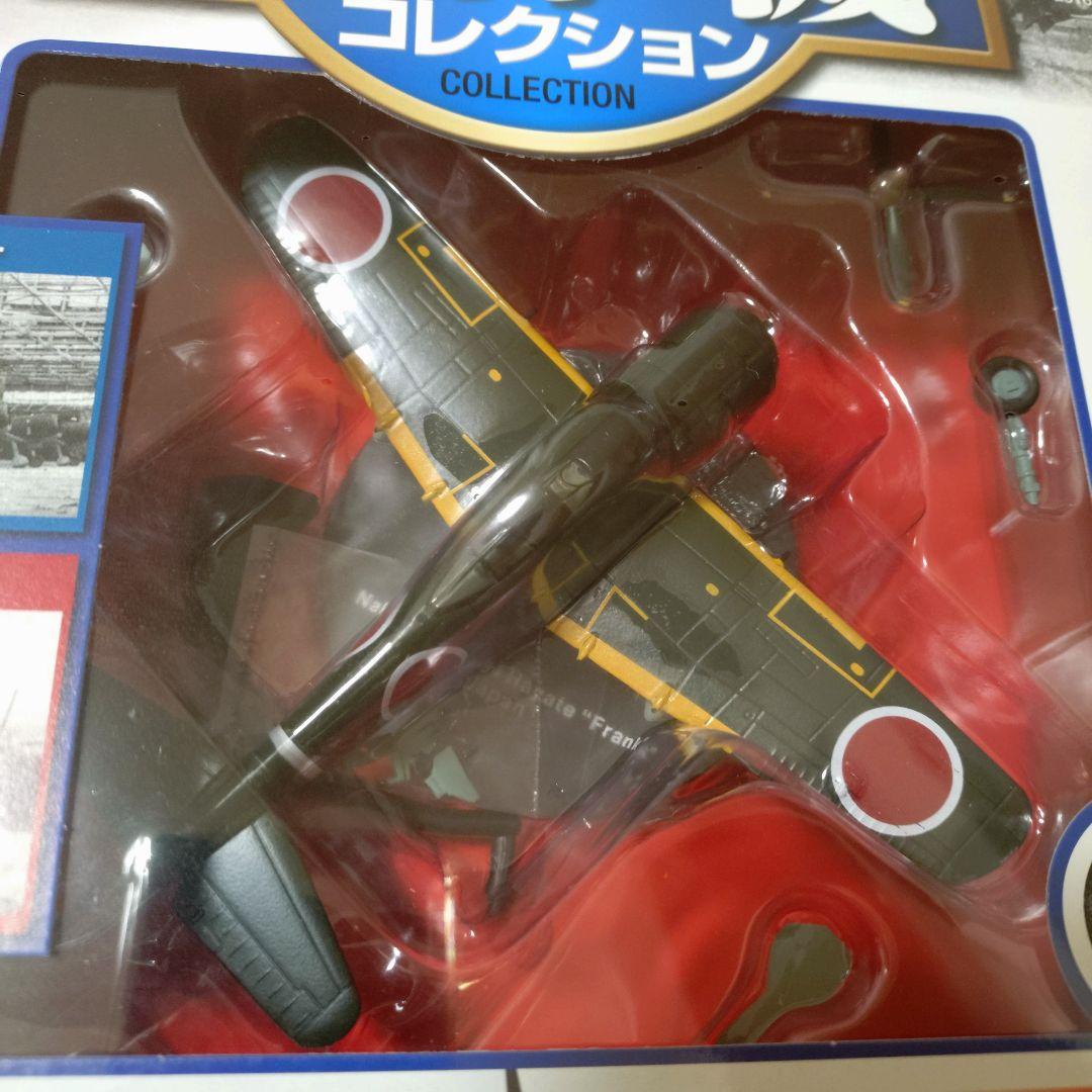 第二次世界大戦 傑作機コレクション　3点セット　バラ売り可