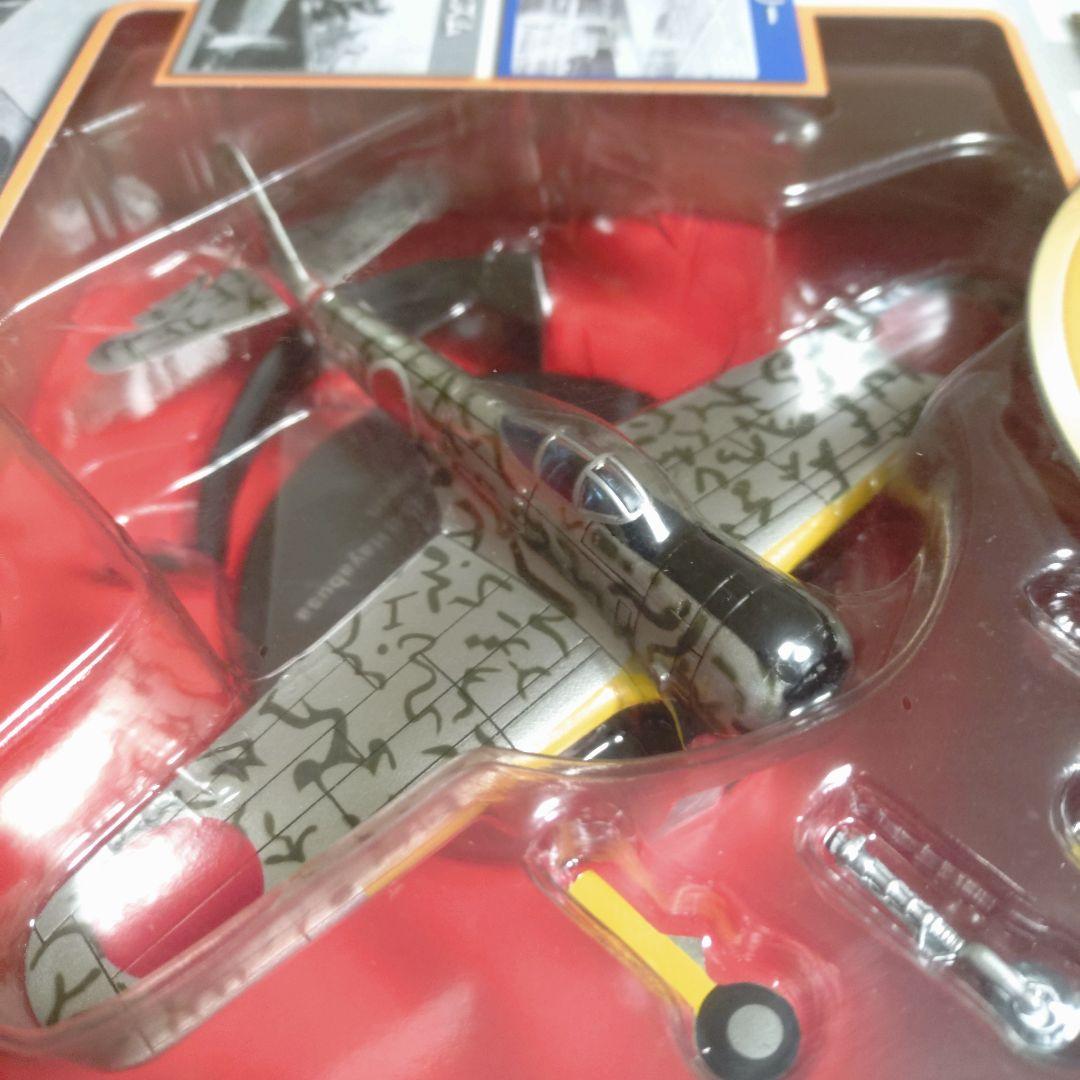 第二次世界大戦 傑作機コレクション　3点セット　バラ売り可