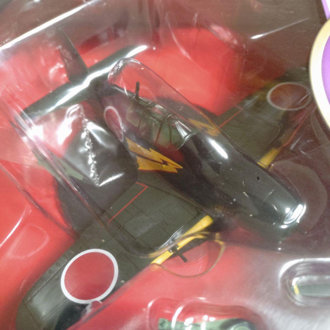 第二次世界大戦 傑作機コレクション　3点セット　バラ売り可