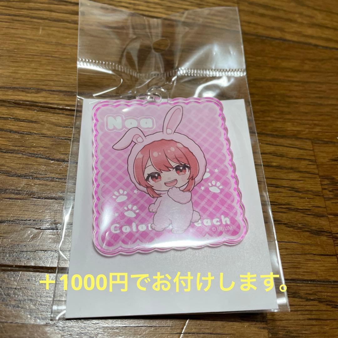 カラフルピーチ 東武動物公園 のあ ミニパネル コースター 特典 クリア賞