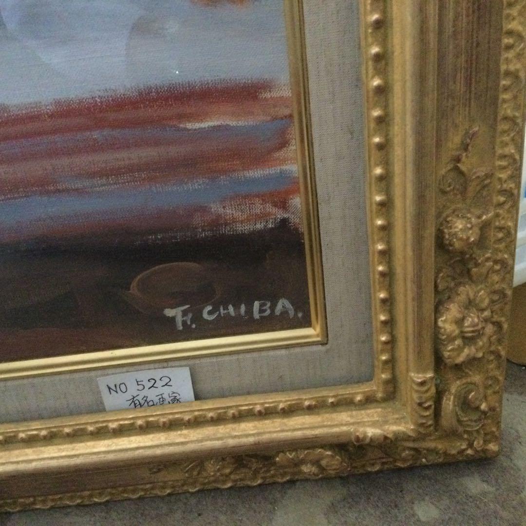 NO 522・・千葉_F作愛媛県展審査員。