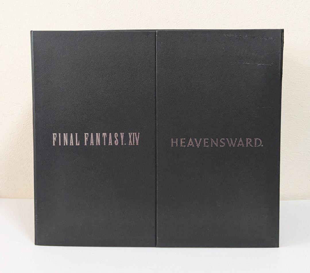 FF14　HEAVENSWARD　蒼天のイシュガルド　ドラゴン　フィギュア