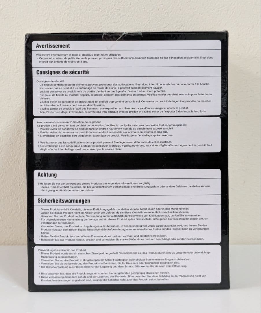 FF14　HEAVENSWARD　蒼天のイシュガルド　ドラゴン　フィギュア