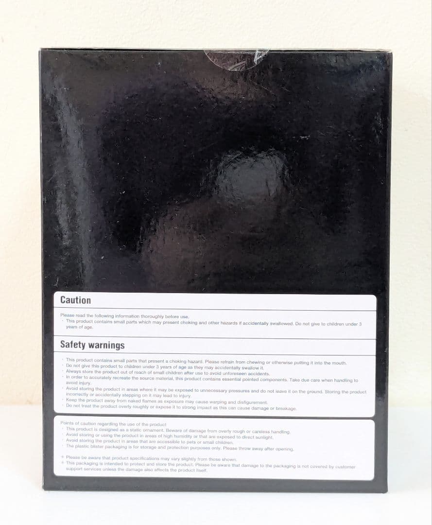 FF14　HEAVENSWARD　蒼天のイシュガルド　ドラゴン　フィギュア