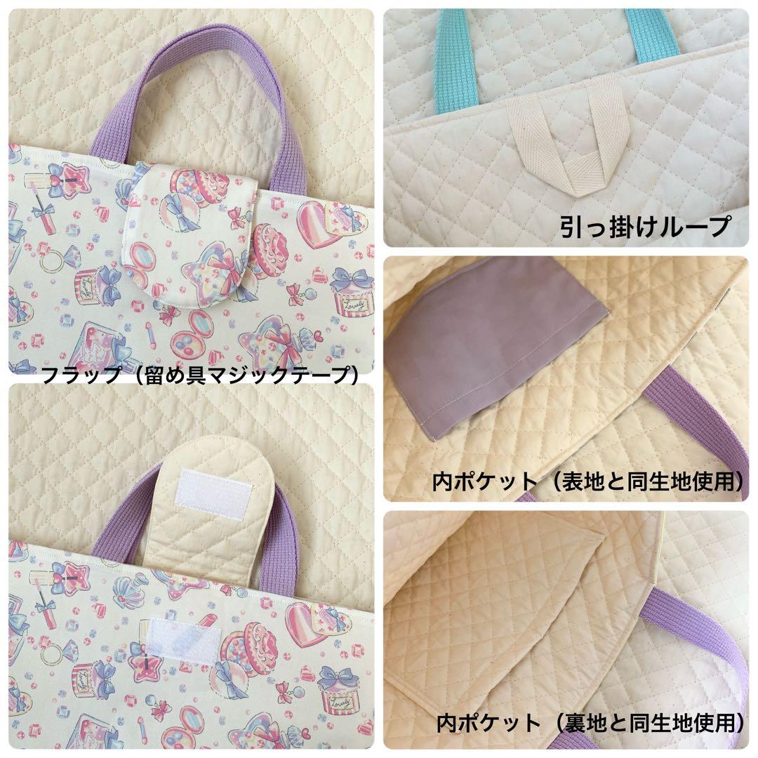オーダーページ⭐︎レッスンバッグ⭐︎ハンドメイド♢入園入学セット入学グッズ⭐︎女の子
