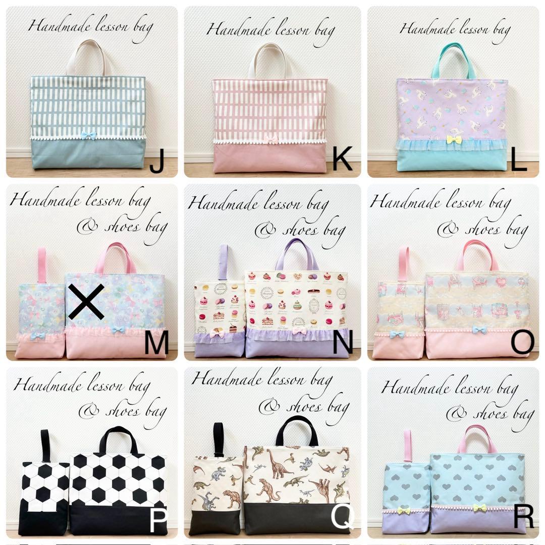 オーダーページ⭐︎レッスンバッグ⭐︎ハンドメイド♢入園入学セット入学グッズ⭐︎女の子