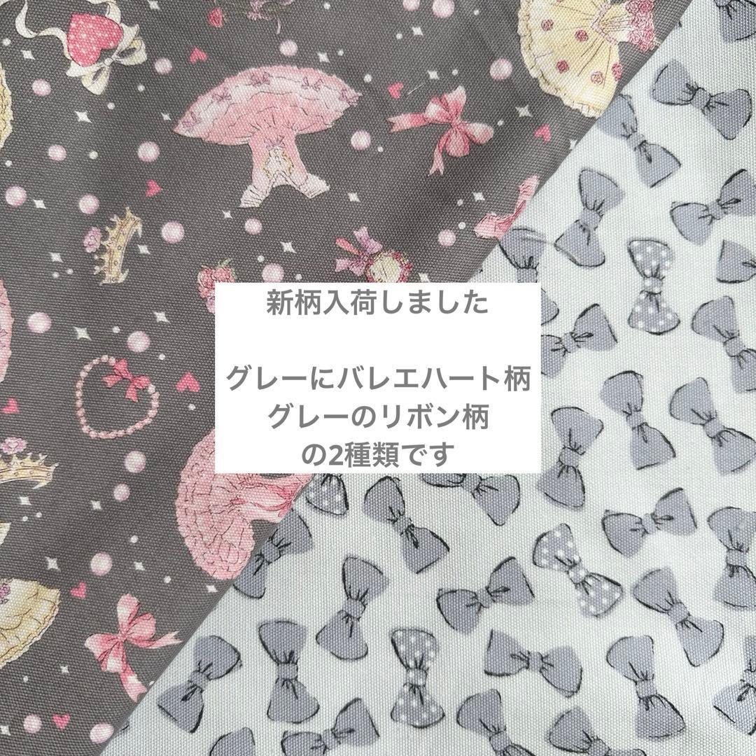 オーダーページ⭐︎レッスンバッグ⭐︎ハンドメイド♢入園入学セット入学グッズ⭐︎女の子