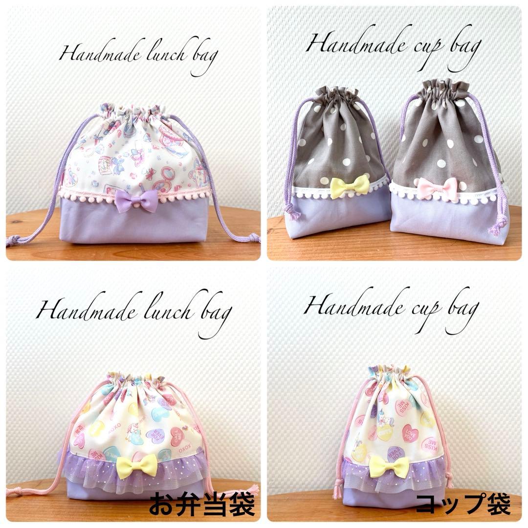 オーダーページ⭐︎レッスンバッグ⭐︎ハンドメイド♢入園入学セット入学グッズ⭐︎女の子