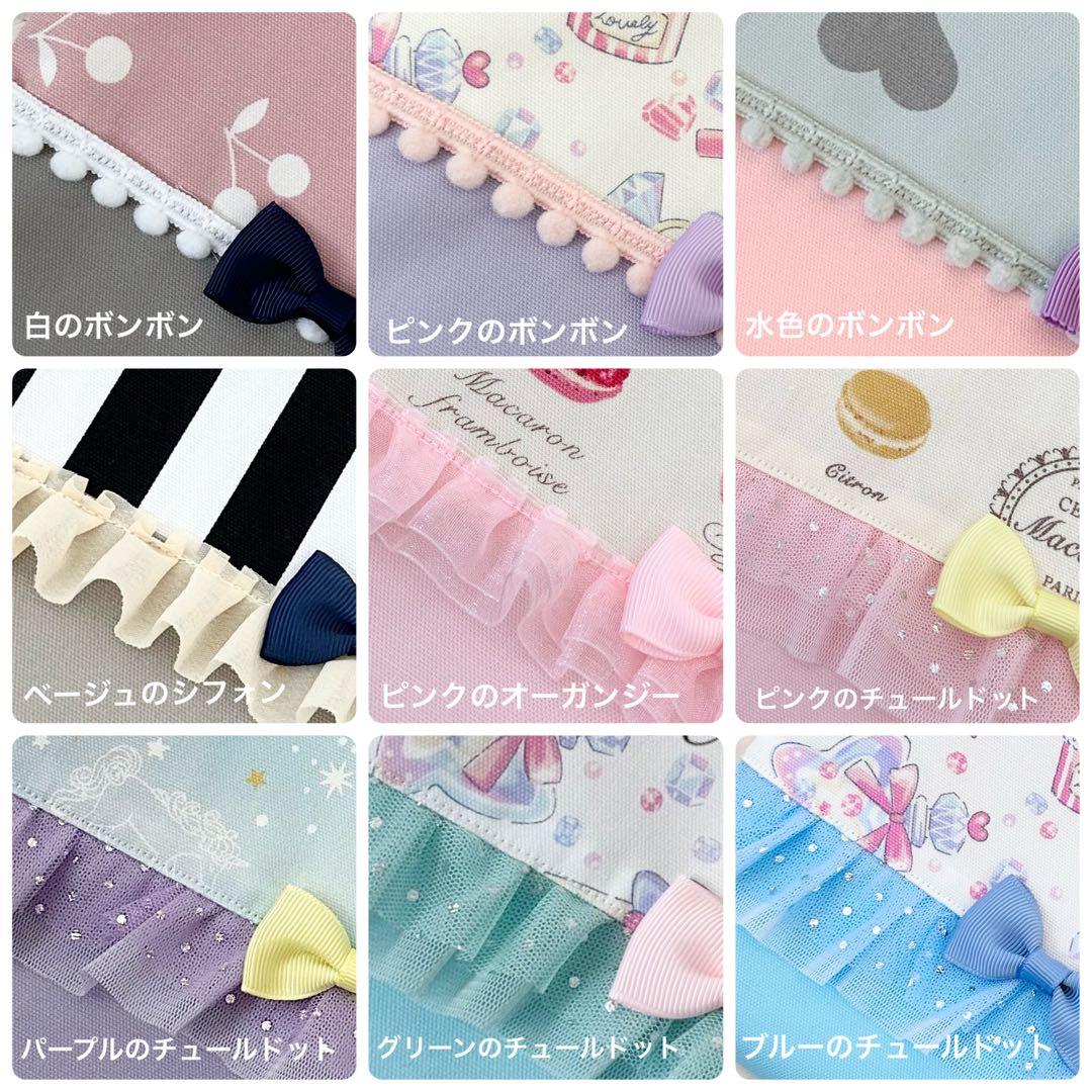 オーダーページ⭐︎レッスンバッグ⭐︎ハンドメイド♢入園入学セット入学グッズ⭐︎女の子