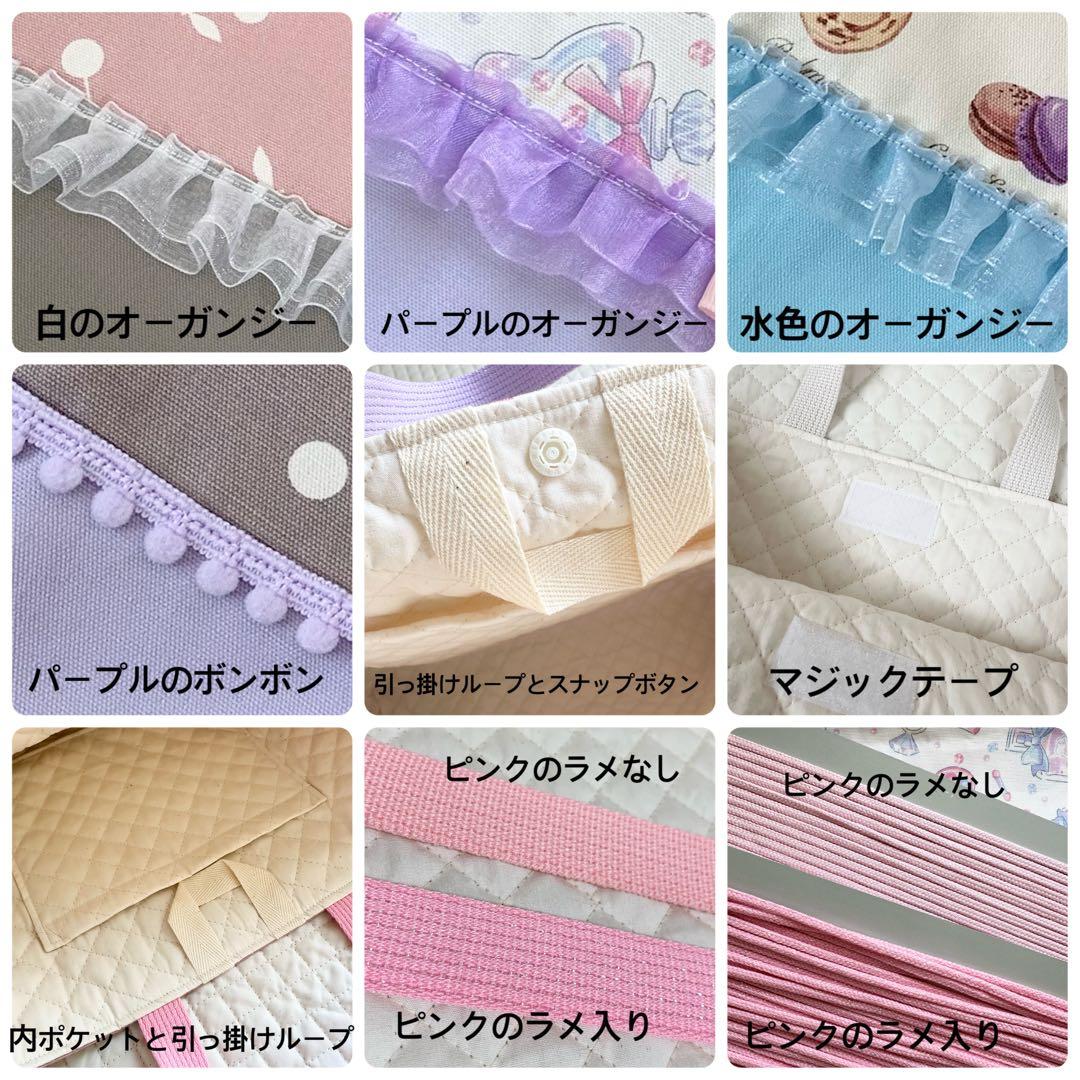 オーダーページ⭐︎レッスンバッグ⭐︎ハンドメイド♢入園入学セット入学グッズ⭐︎女の子