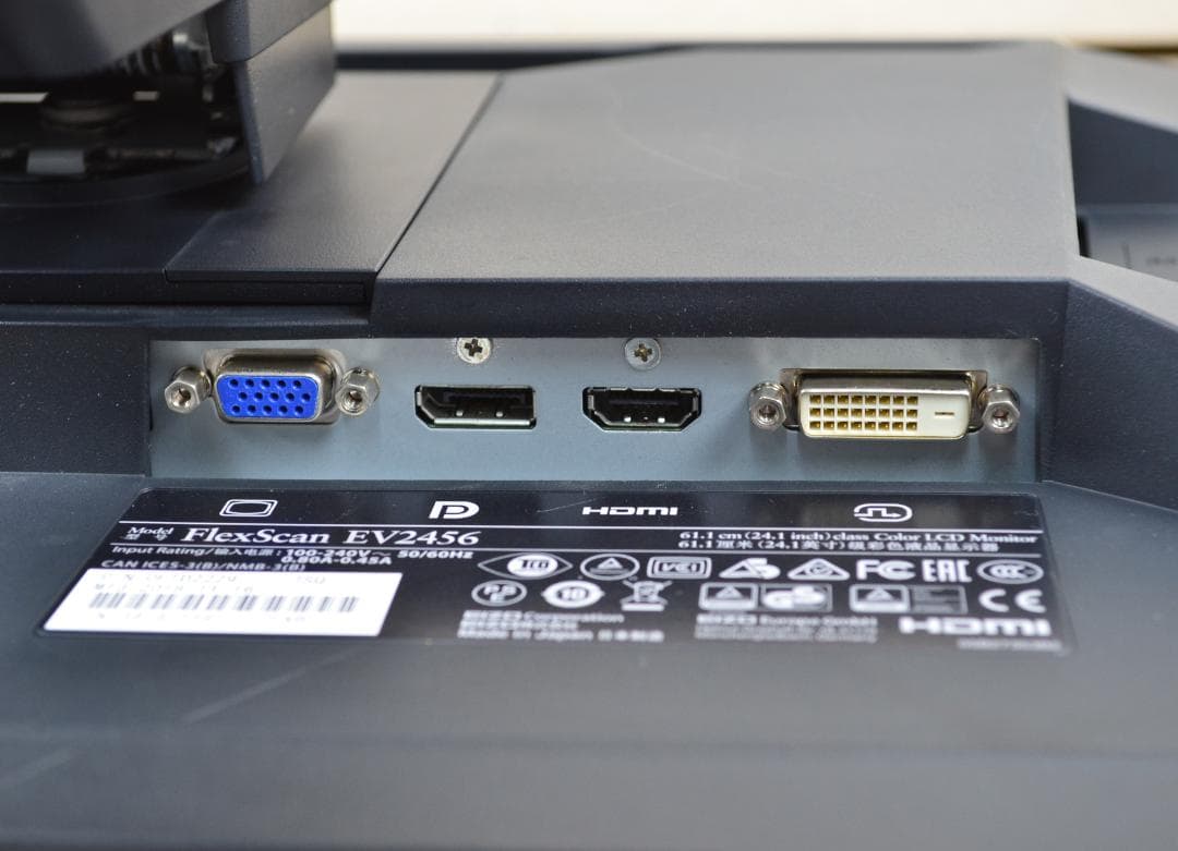 6346　超狭額　EIZO　EV2456　24型　WUXGA　HDMI　IPS