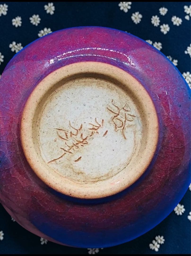 鈞釉 急須 茶壺 茶道具　陶器　茶器　台湾　贈り物