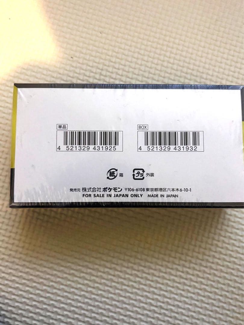 ポケモンカード MEGAドリームEX 拡張パック 未開封BOX シュリンク付き