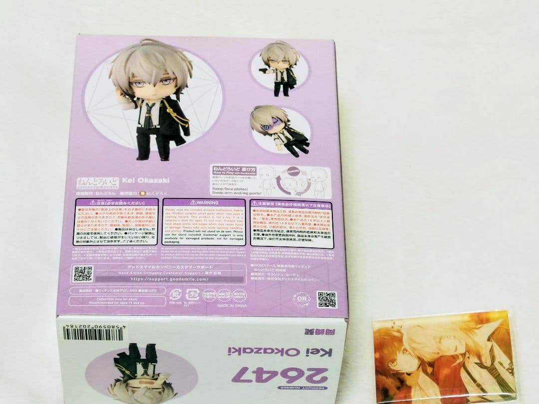 Collar×Malice カラマリ 岡崎契 ねんどろいど 特典付き 新品未開封