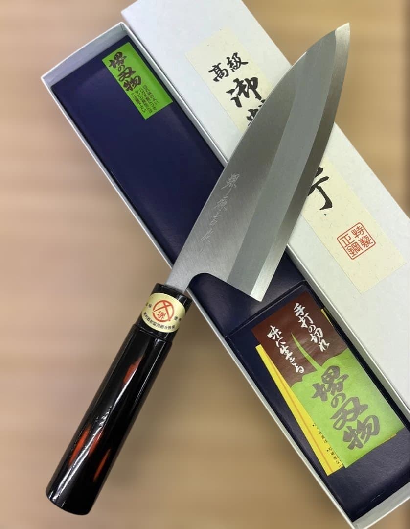 ★新品送料込堺打刃物はがね鍛造出刃包丁180mm黒塗柄化粧箱入