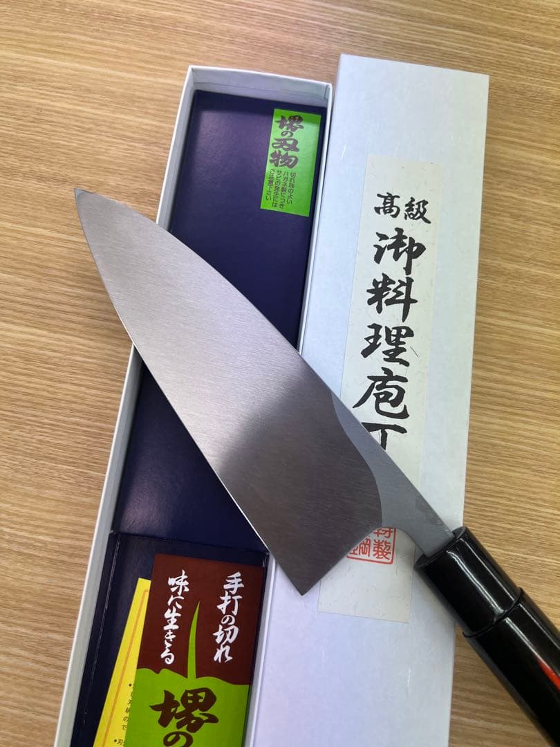 ★新品送料込堺打刃物はがね鍛造出刃包丁180mm黒塗柄化粧箱入