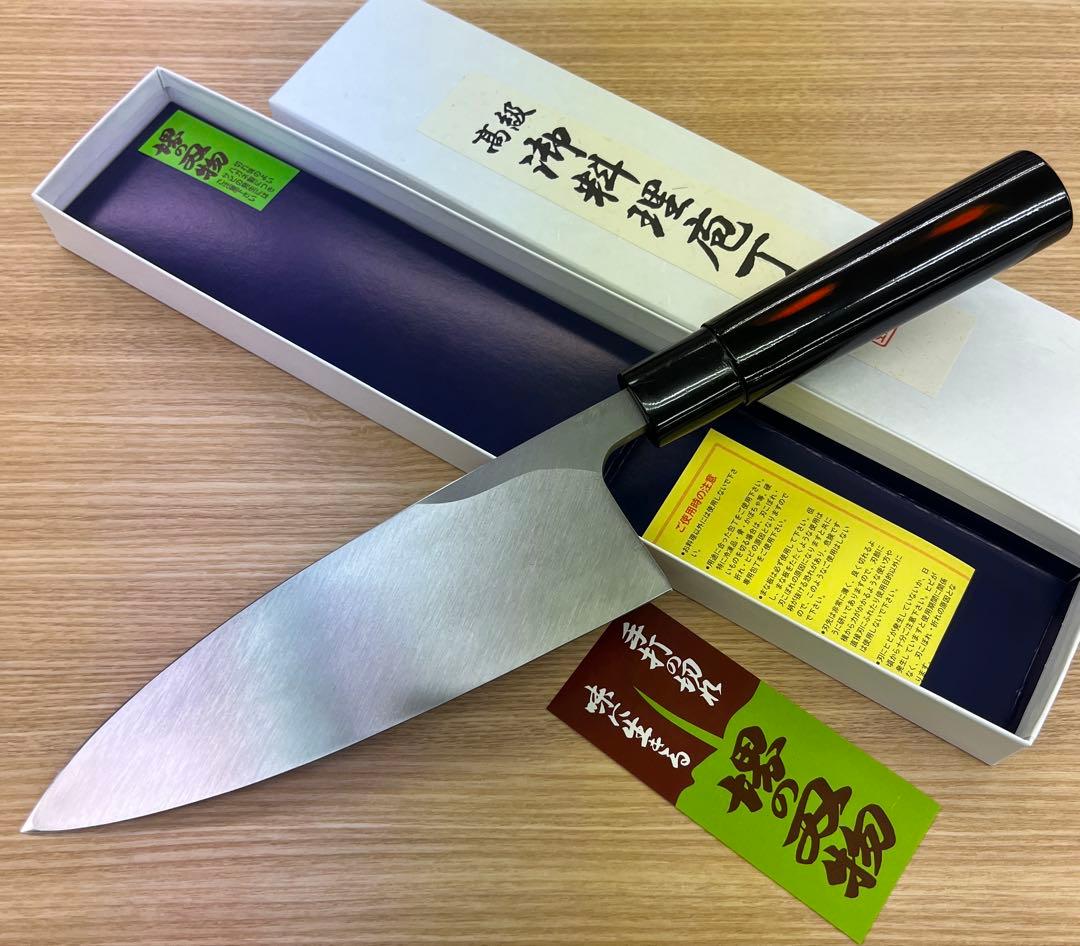 ★新品送料込堺打刃物はがね鍛造出刃包丁180mm黒塗柄化粧箱入