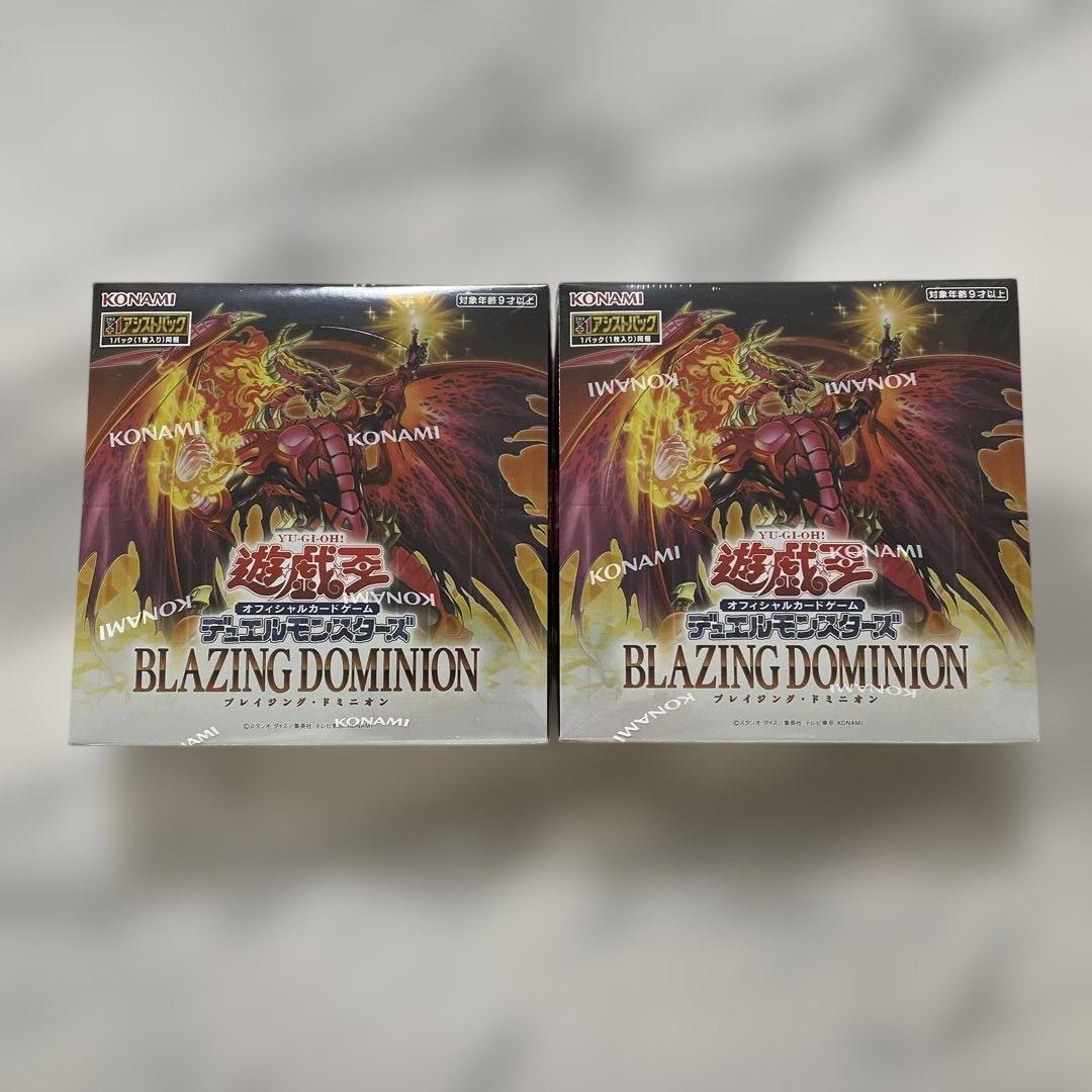 遊戯王OCG　ブレイジングドミニオン　新品未開封　2BOX シュリンク付き