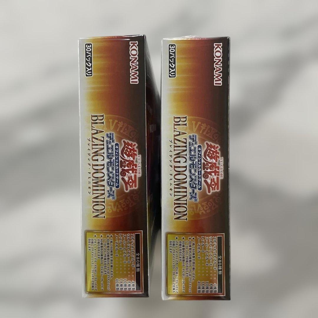 遊戯王OCG　ブレイジングドミニオン　新品未開封　2BOX シュリンク付き