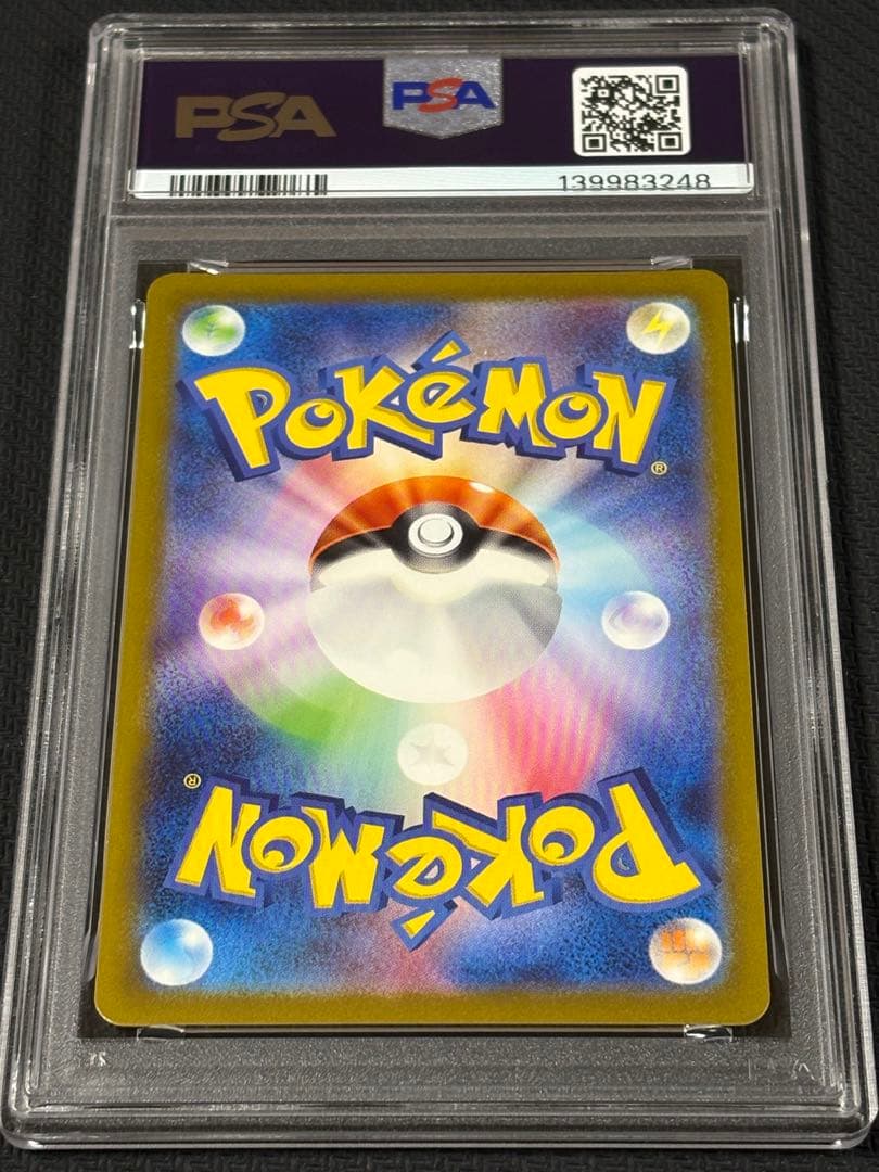 48 【PSA10】ラティアス AR 172 VSTARユニバース ar