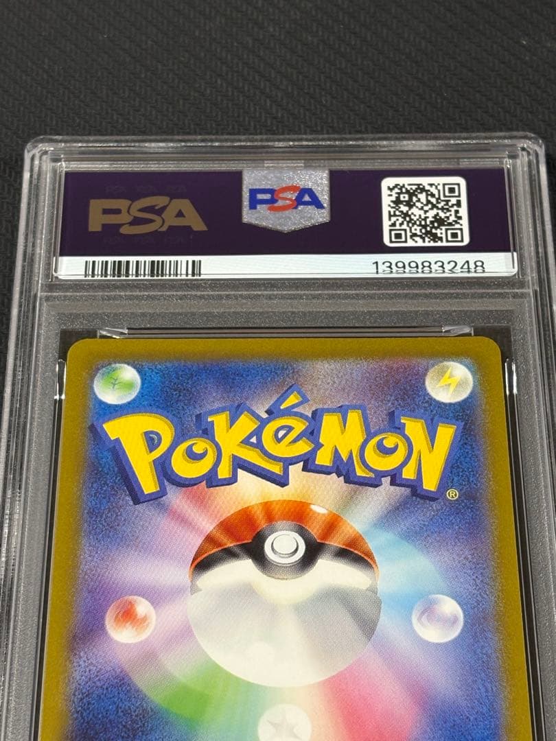 48 【PSA10】ラティアス AR 172 VSTARユニバース ar