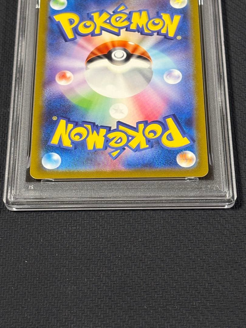 48 【PSA10】ラティアス AR 172 VSTARユニバース ar