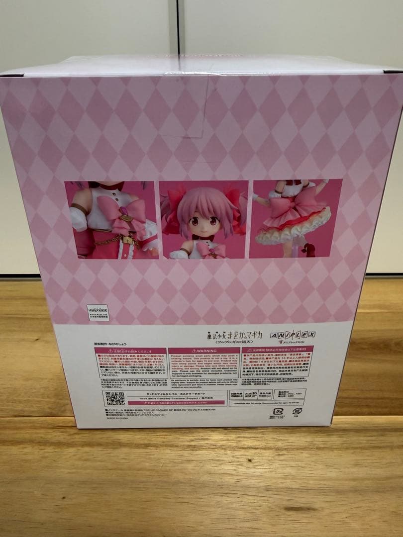 アニプレックスくじ　まどか⭐︎マギカＡ賞新品未使用 鹿目まどか