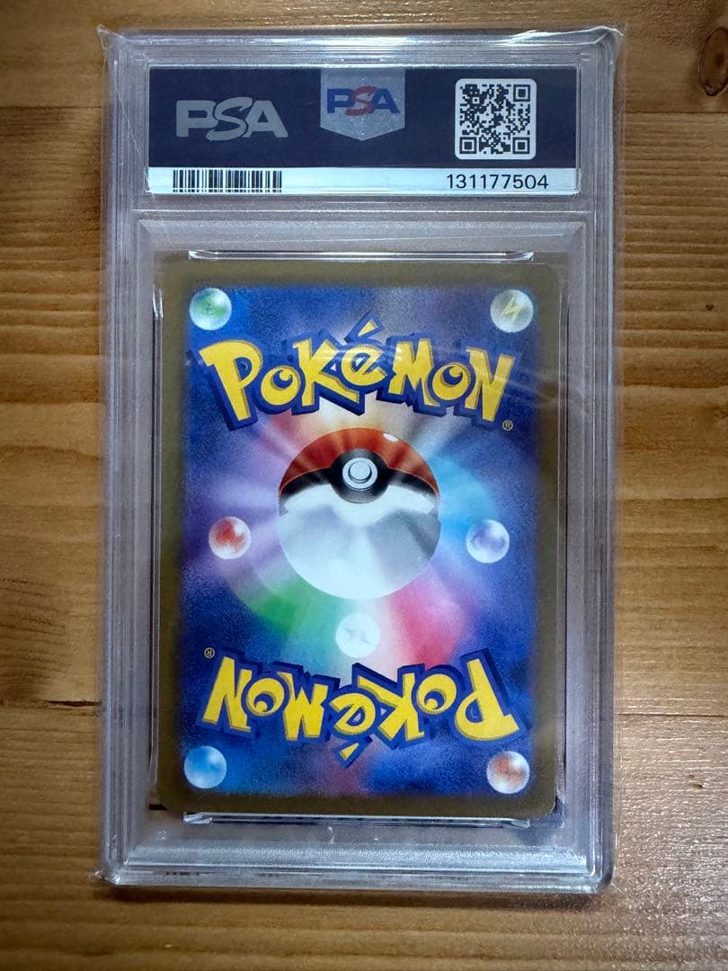 [PSA10]かがやくリザードン K 011/071