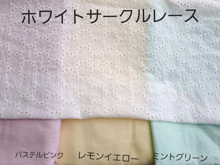 サークルレースのワンピーススタイ(サーモンピンク)