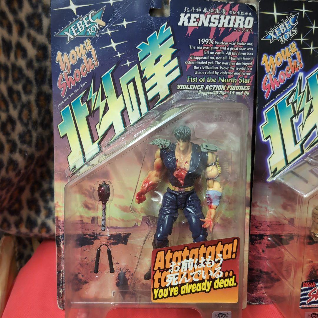 北斗の拳♦激レアケンシロウ♦超絶レア　文字エラー品　レイスプラッター　セット
