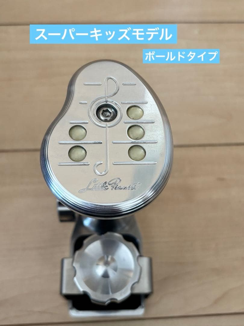 【三陽製作所】リトルピアニスト【ペダルセット】