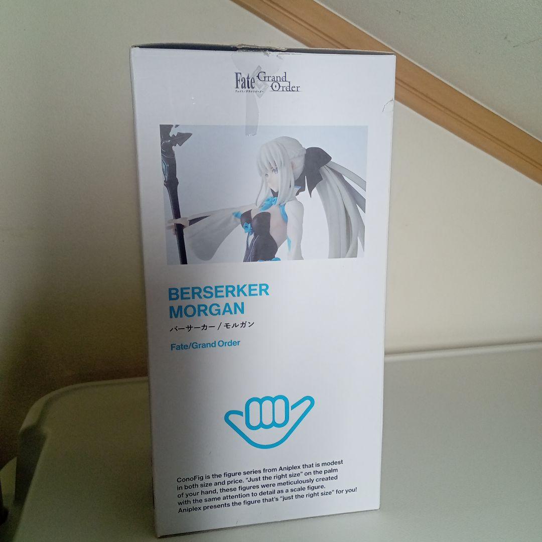 conoFig　fate　GrandOrder　モルガン