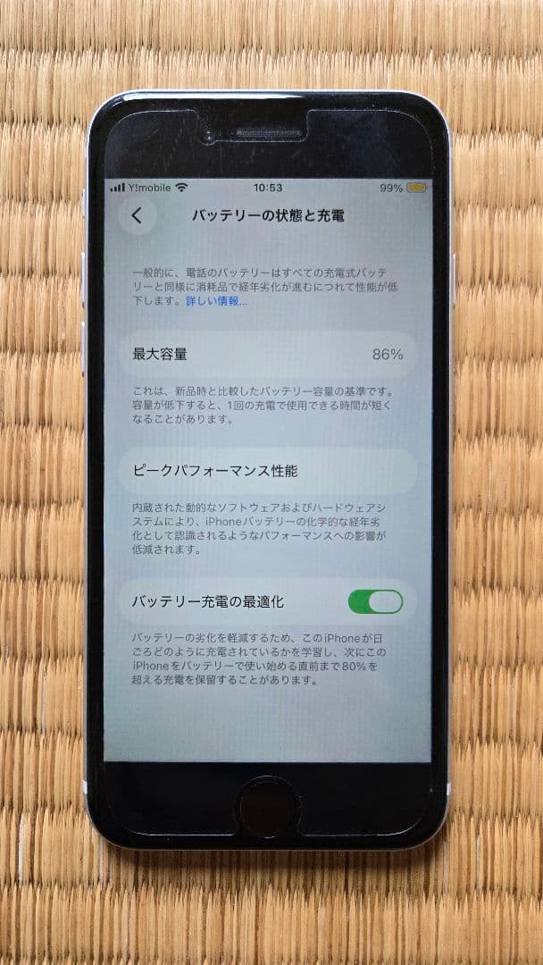iPhoneSE2 64GB ホワイト SIMフリー バッテリー86%
