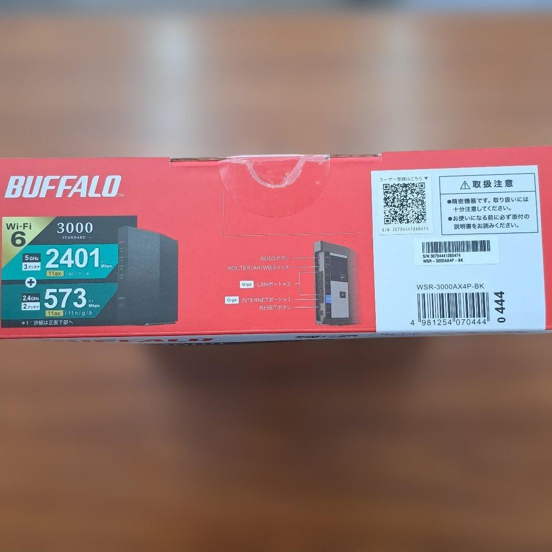 BUFFALO WSR-3000AX4P-BK Wi-Fi 6ルーター