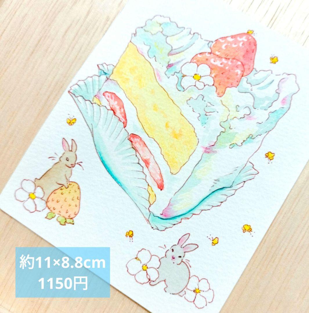 とーつ　原画・ポストカード　おまけ