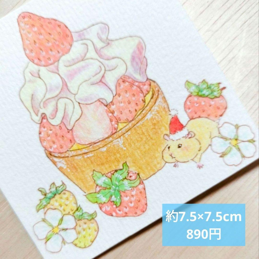 とーつ　原画・ポストカード　おまけ