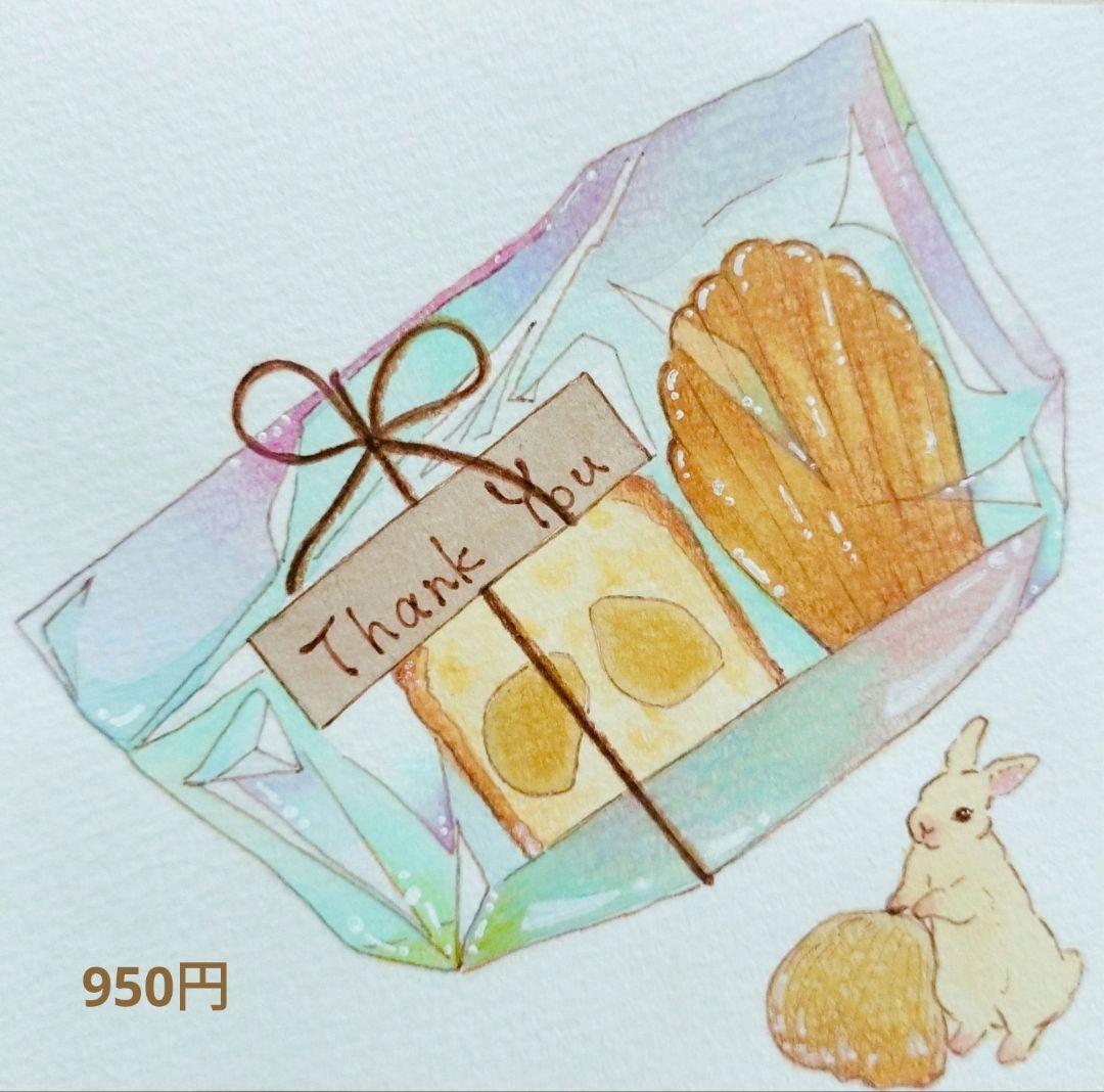 とーつ　原画・ポストカード　おまけ