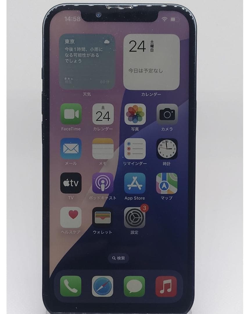 ＃HLG　iPhone　iPhone13　128GB　中古品　整備済 外装新品