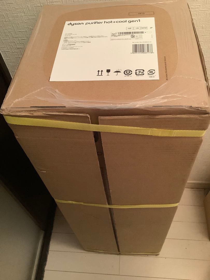 dyson hot+cool 空気清浄機