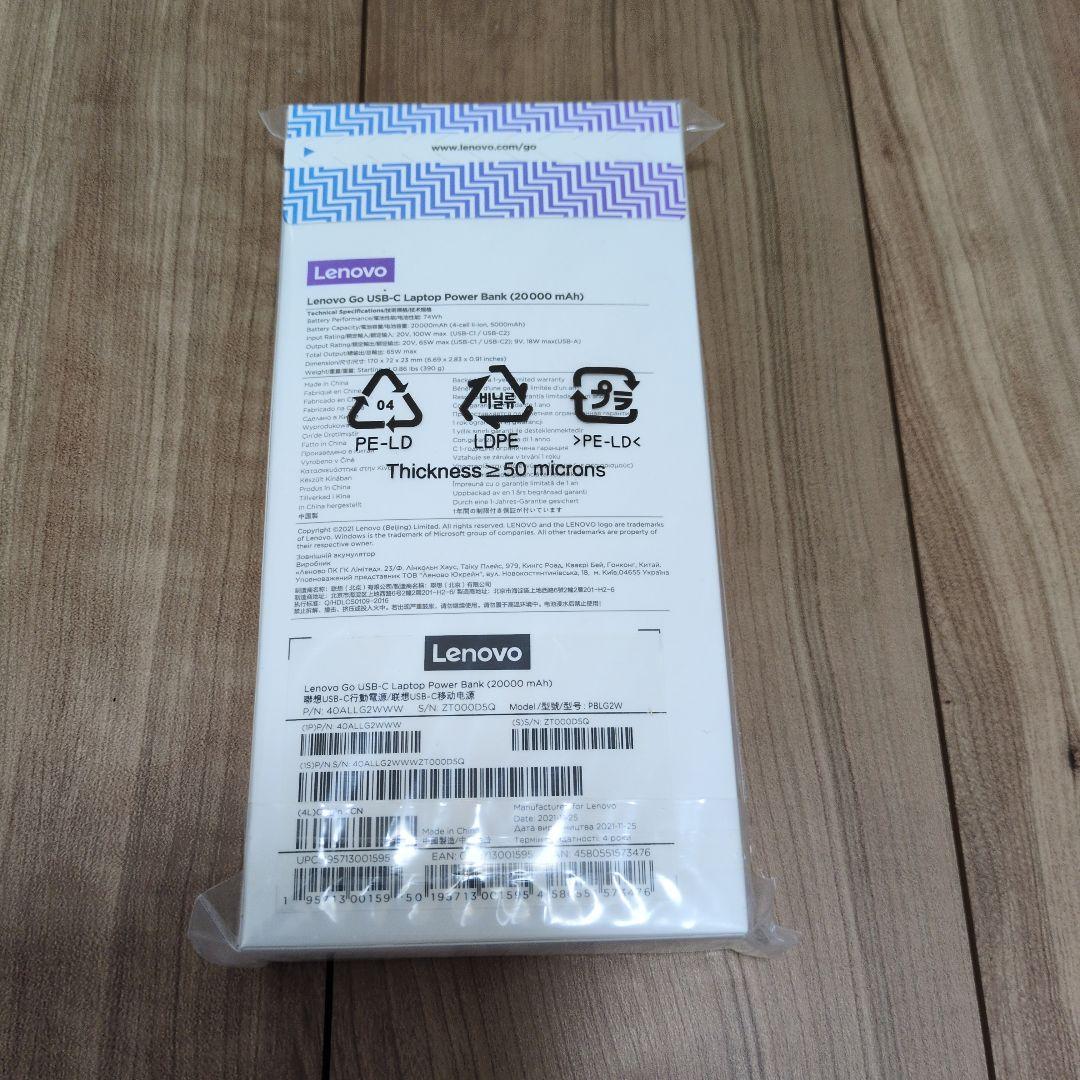 スマホアクセサリー Lenovo GoUSB-C Laptop PowerBank 20000mAh