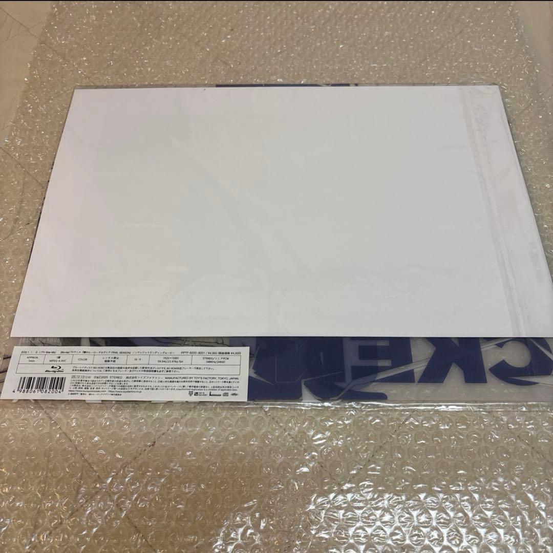 BUMP OF CHICKEN☆I CDトイズストア盤のみ☆バンプオブチキン