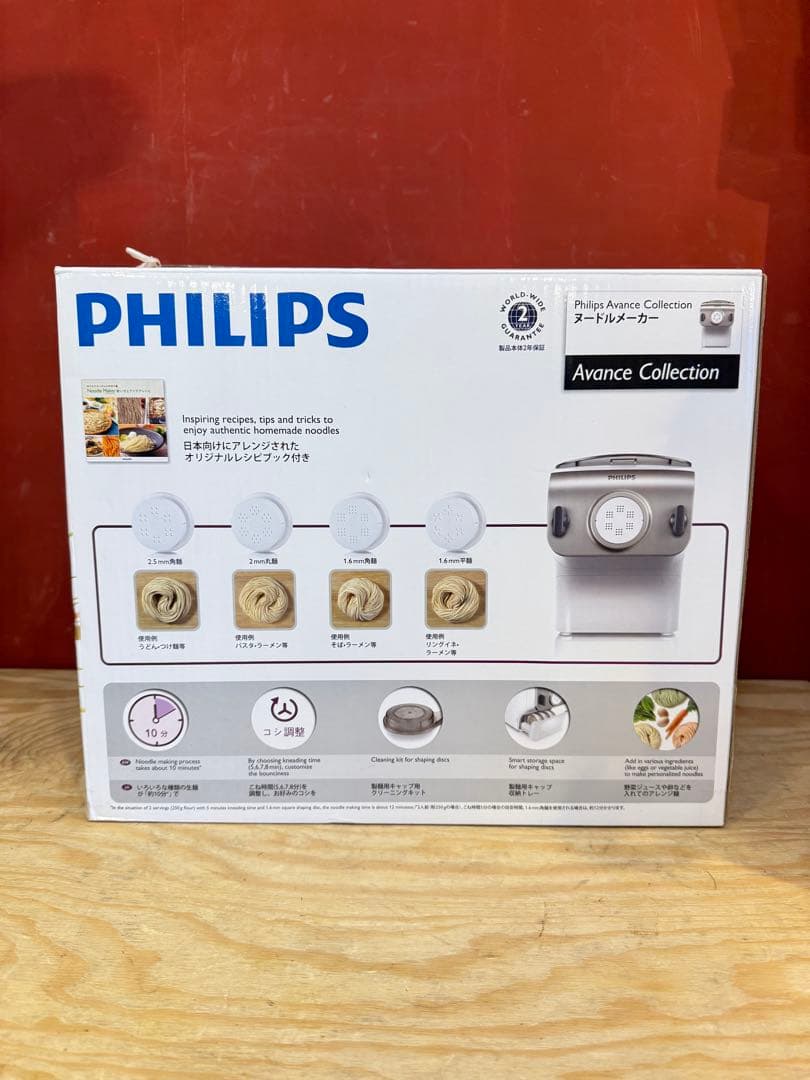 PHILIPS フィリップス ヌードルメーカー HR2365 家庭用製麺機