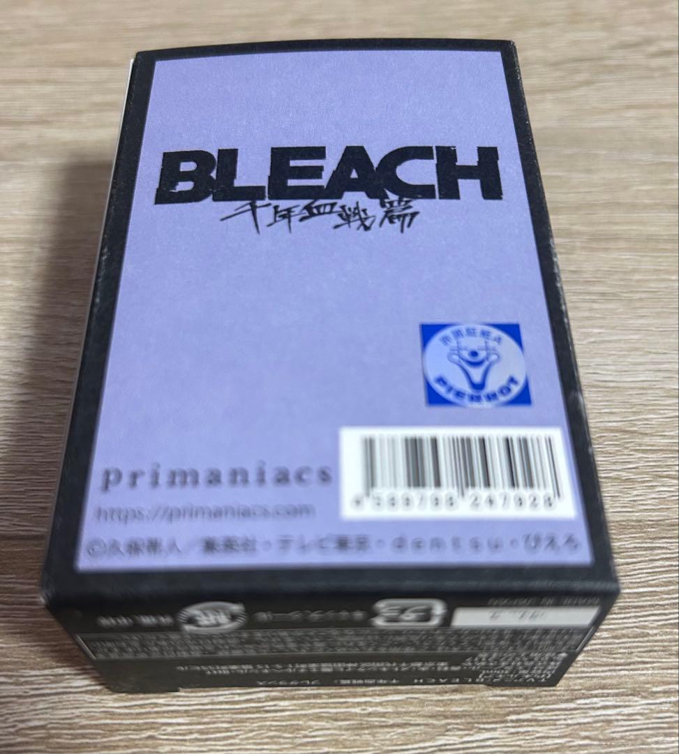朽木ルキア BLEACH フレグランス 30ml 香水 希少