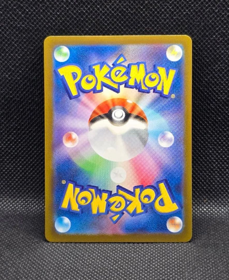 メガゲンガーex SAR MEGA ハイクラスパック MEGAドリームex