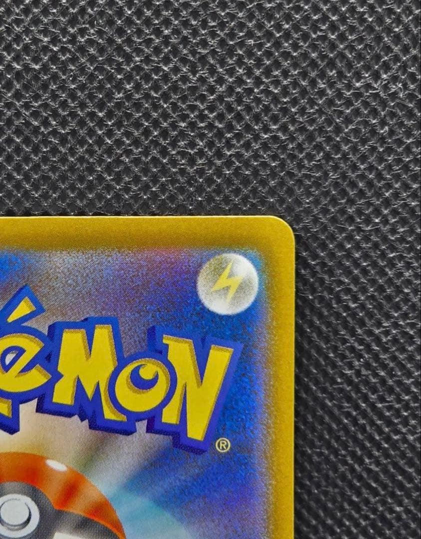 メガゲンガーex SAR MEGA ハイクラスパック MEGAドリームex