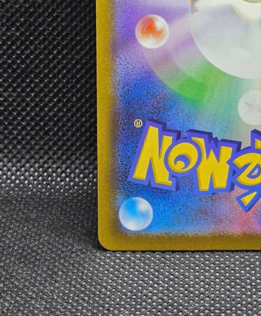 メガゲンガーex SAR MEGA ハイクラスパック MEGAドリームex