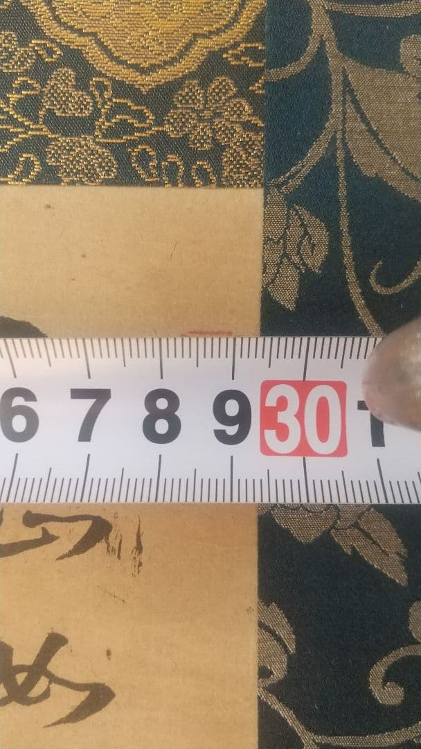 掛け軸　古美術　中国作家物　共箱